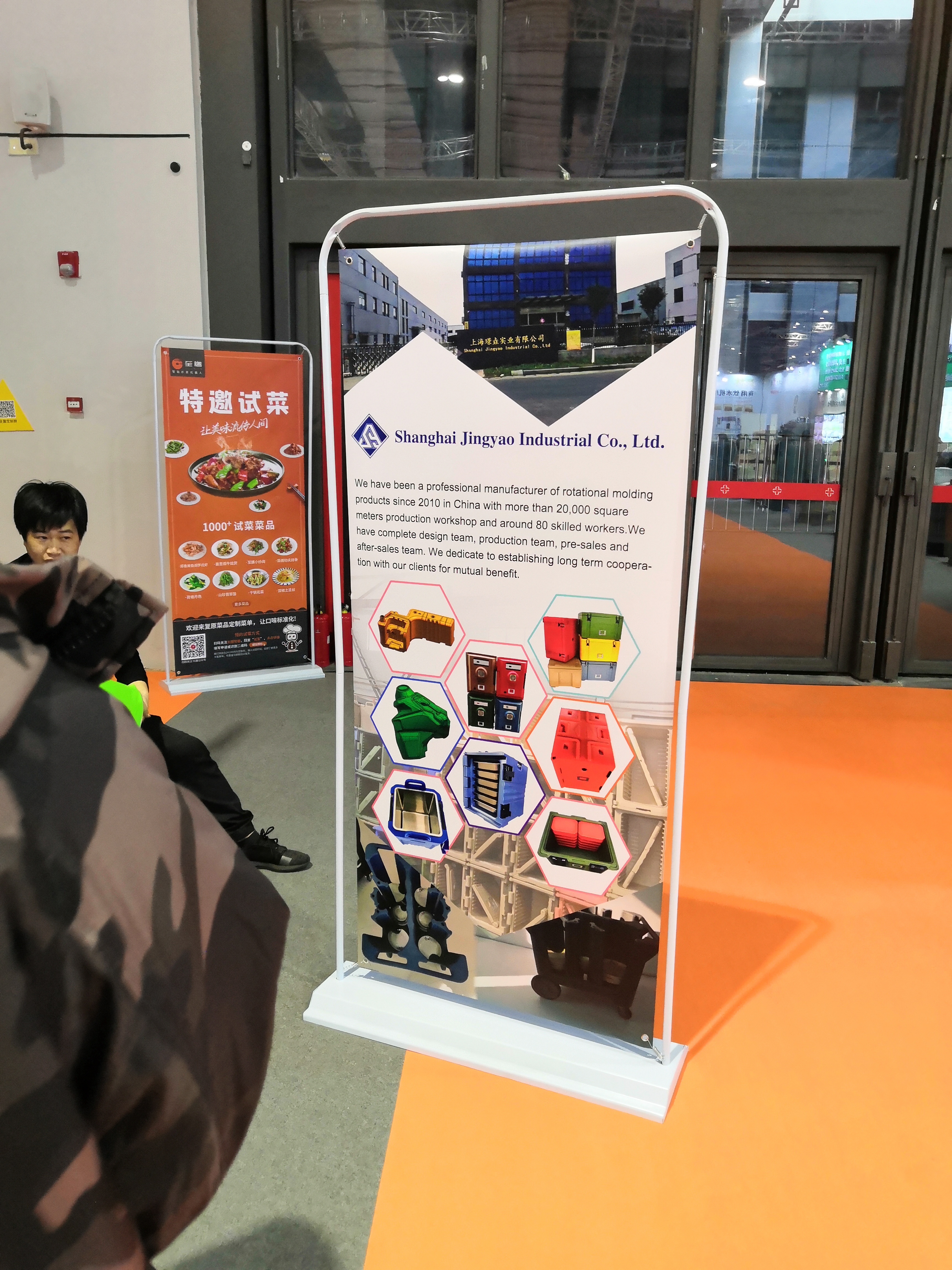 Rotomolding products